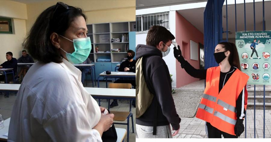 Σχολεία κορονοϊός: Μπέρδεμα με τα συμπτώματα και η πρόταση για συνταγογράφηση του τεστ