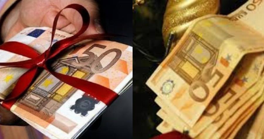 Δώρο Χριστουγέννων 2020: Οι προβλεπόμενες διαδικασίες και τι ισχύει για όσους βγήκαν σε αναστολή