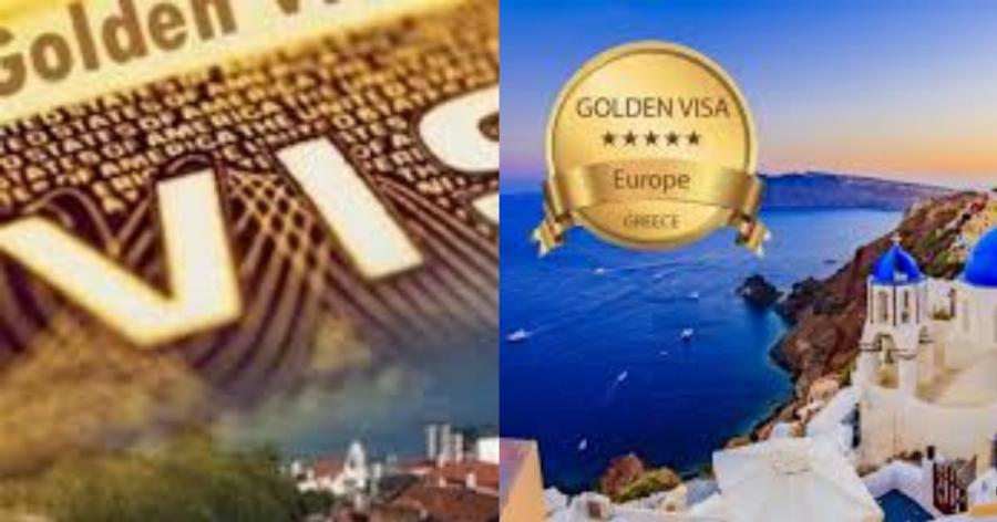 Ελλάδα Golden Visa: Η κερδοφόρα επένδυση της χώρας και η αγορά ακινήτων