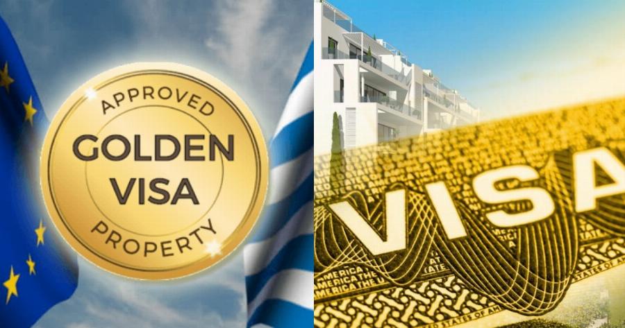 Ελλάδα Golden Visa: Η κερδοφόρα επένδυση της χώρας και η αγορά ακινήτων