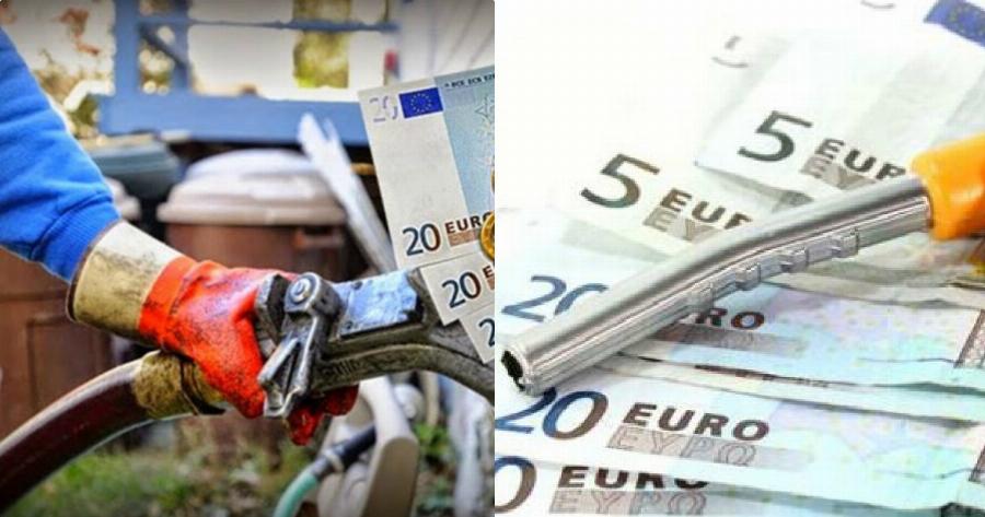 Επίδομα θέρμανσης 2020: Ποιοι είναι οι δικαιούχοι, πότε θα καταβληθεί και που θα κυμανθεί η τιμή