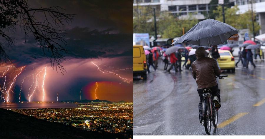 Έκτακτο δελτίο επιδείνωσης καιρού: Έρχεται μεγάλη κακοκαιρία από τη Δευτέρα – Που θα χτυπήσει και με τι φαινόμενα