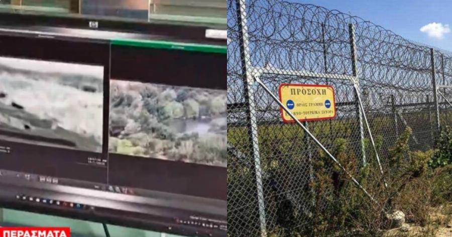 Έβρος νέα συστήματα: Θωράκιση του Έβρου με το συναγερμό από την “κόλαση” και τα νέα “ηλεκτρονικά μάτια”