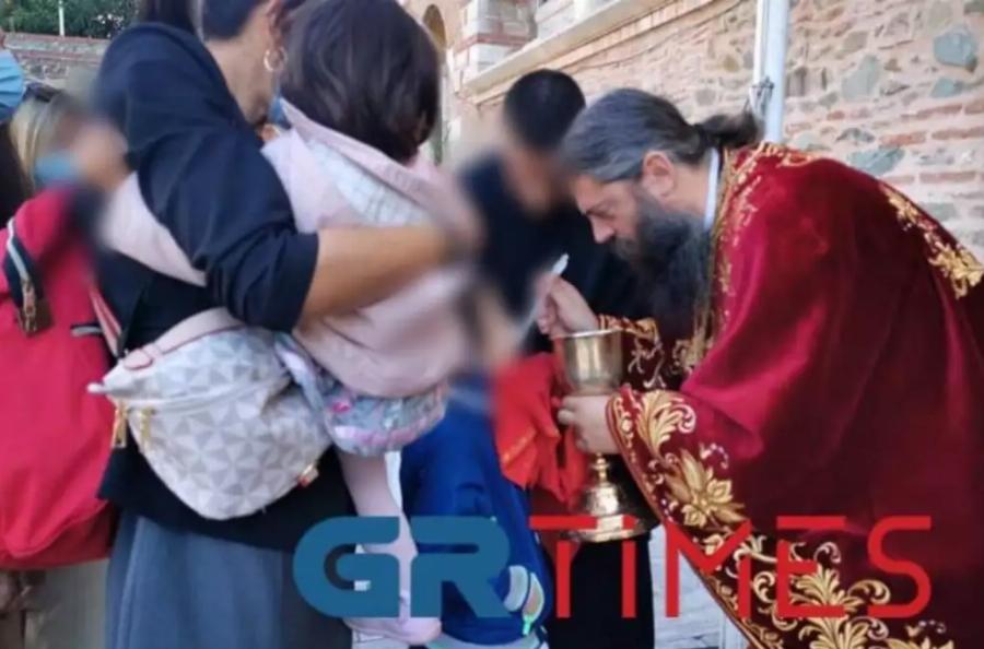 Άγιος Δημήτριος Θεσσαλονίκης: Παρά τα μέτρα και τις μάσκες, κοινώνησαν κανονικά – Ακόμα και τα παιδιά