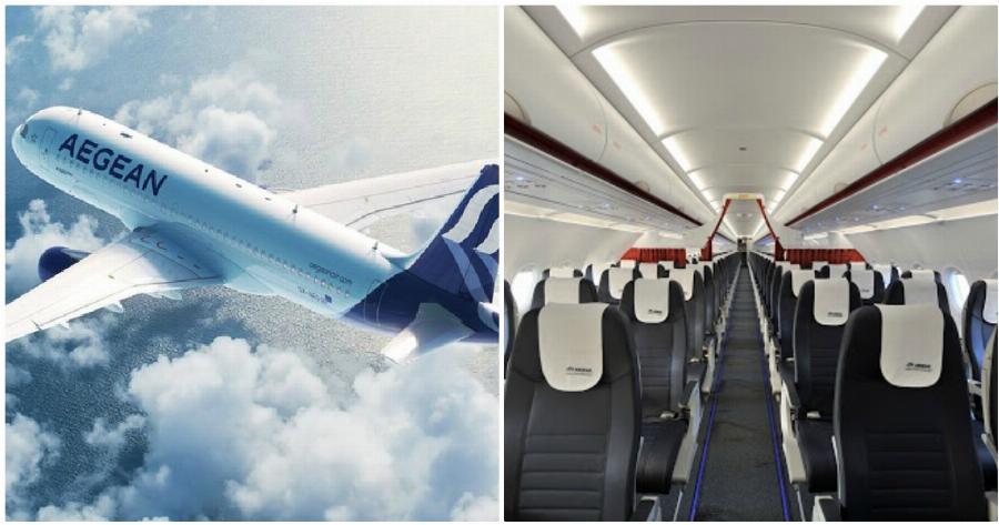 Νέα προσφορά Aegean: Μοναδικές ευκαιρίες με πτήσεις εξωτερικού από 40 ευρώ μόνο!