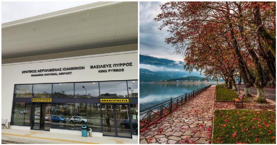 Αεροδρόμιο Ιωαννίνων: Νέα αεροπορική οδηγία από την ΥΠΑ λόγω lockdown