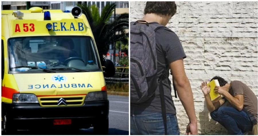 Χωριά στην Θράκη: Νεαρά παιδιά πιάστηκαν στα χέρια και κατέληξαν στο νοσοκομείο