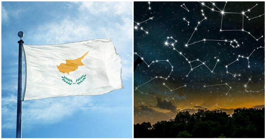 Κύπρος αστροτουρισμός: Το νέο φιλόδοξο πρόγραμμα που θα τονώσει τον τουρισμό