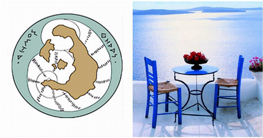 Δήμος Θήρας: Θα αναδειχθούν μνημεία πολιτιστικής κληρονομιάς στην Καλντέρα