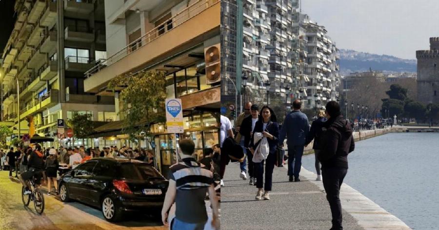 Κορονοϊός Θεσσαλονίκη: Ανεβαίνει στο επίπεδο 1 η Θεσσαλονίκη – Αυτές είναι οι καλές αλλαγές που έρχονται στο ωράριο στα μαγαζιά