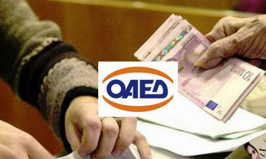 Επίδομα ανεργίας ΟΑΕΔ: Πότε θα καταβληθούν τα ποσά και για ποιους ισχύει η δίμηνη παράταση