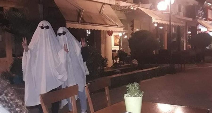 Σέρρες: Ως και τα φαντάσματα κάνουν την εμφάνισή τους νωρίτερα τη νύχτα λόγω κορονοϊού