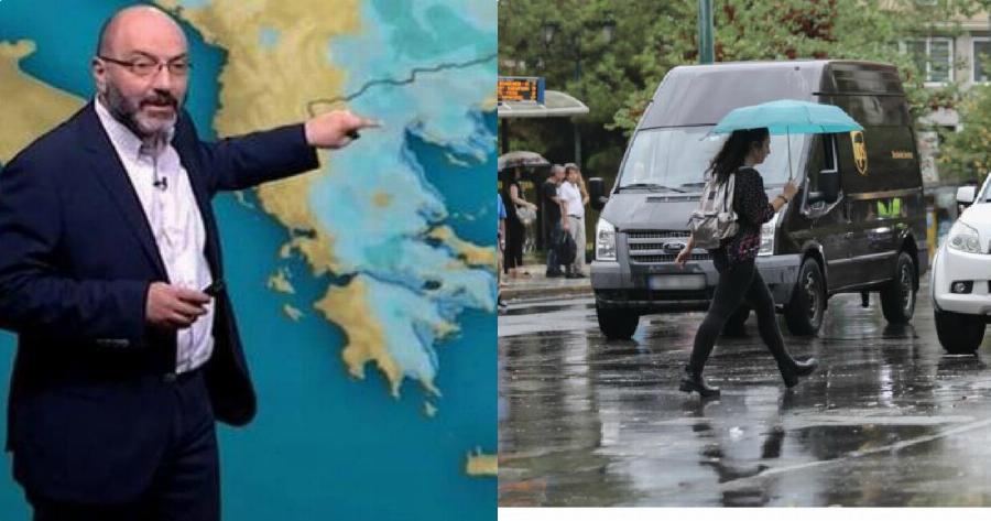 Προειδοποίηση καιρού Αρναούτογλου: Έρχεται διπλό χτύπημα της κακοκαιρίας – Πότε θα χτυπήσει και σε ποιες περιοχές