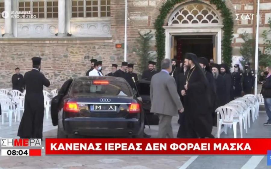 Θεσσαλονίκη Άγιος Δημήτριος: Ιερείς χωρίς μάσκες και εκνευρισμός πιστών που ήθελαν να μπουν στο ναό