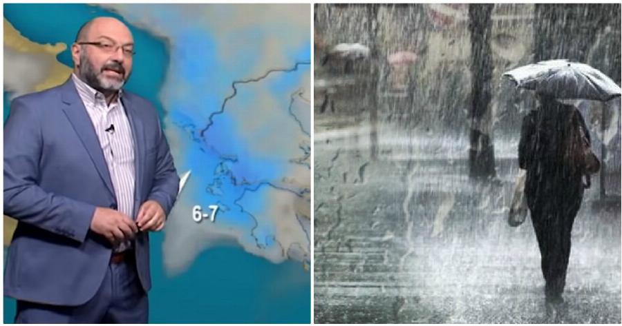 Πρόγνωση καιρού Αρναούτογλου: Νέο κύμα βροχών θα πλήξει τη χώρα τις επόμενες μέρες