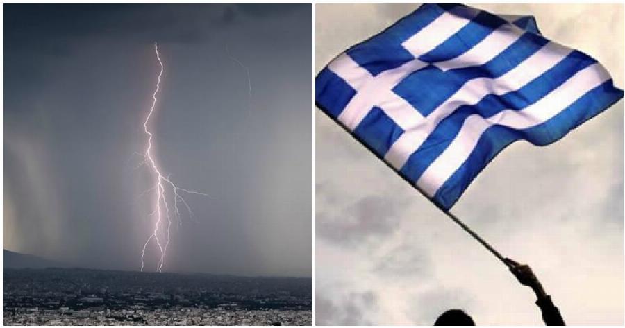 Καιρός 28η Οκτωβρίου: Ισχυρή κακοκαιρία σε όλη την Ελλάδα ανήμερα της επετείου του 1940