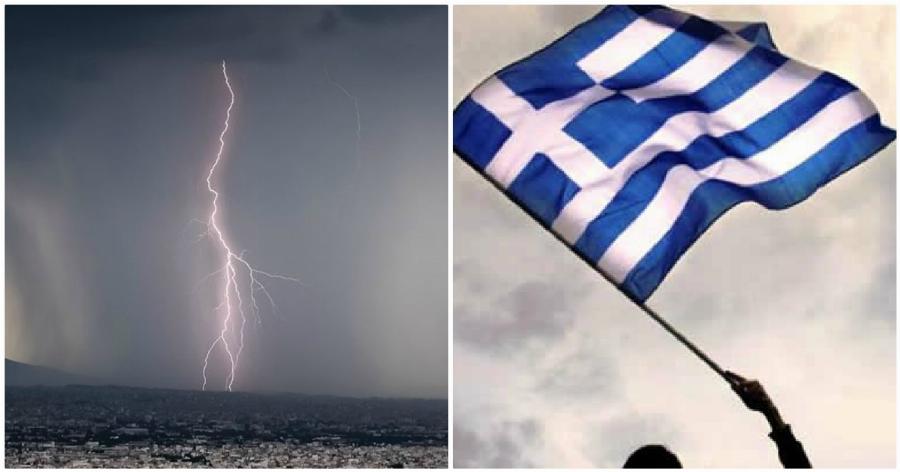 Καιρός 28η Οκτωβρίου: Ισχυρή κακοκαιρία σε όλη την Ελλάδα ανήμερα της επετείου του 1940