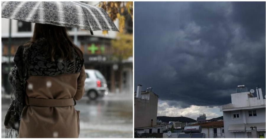 Ξαφνική αλλαγή καιρού: Αναμένεται κακοκαιρία με νέες βροχοπτώσεις