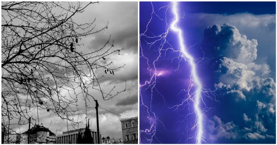 Έκτακτο δελτίο καιρού 21/10: Νέο κύμα κακοκαιρίας θα πλήξει τη χώρα – Δείτε σε ποιες περιοχές