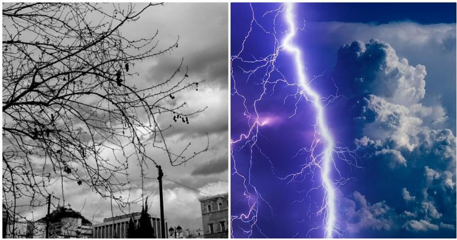 Έκτακτο δελτίο καιρού 21/10: Νέο κύμα κακοκαιρίας θα πλήξει τη χώρα – Δείτε σε ποιες περιοχές