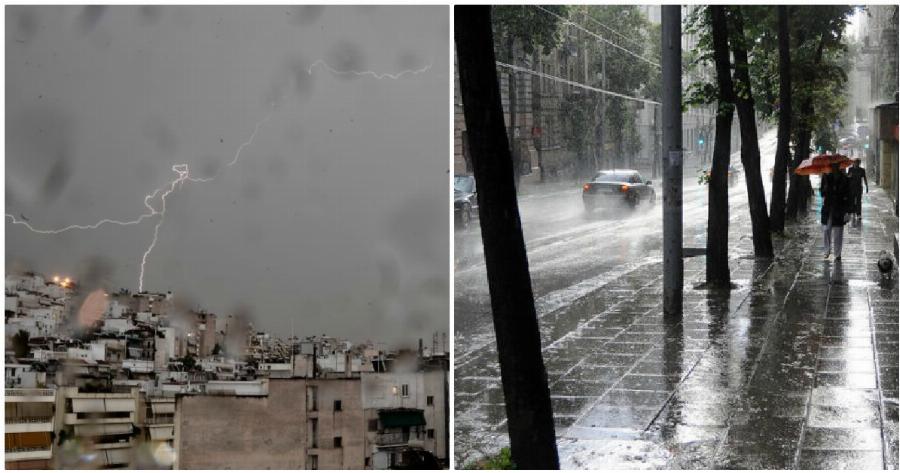 Κακοκαιρία Κίρκη: Νέα επιδείνωση του καιρού με βροχές, καταιγίδες και αφρικανική σκόνη