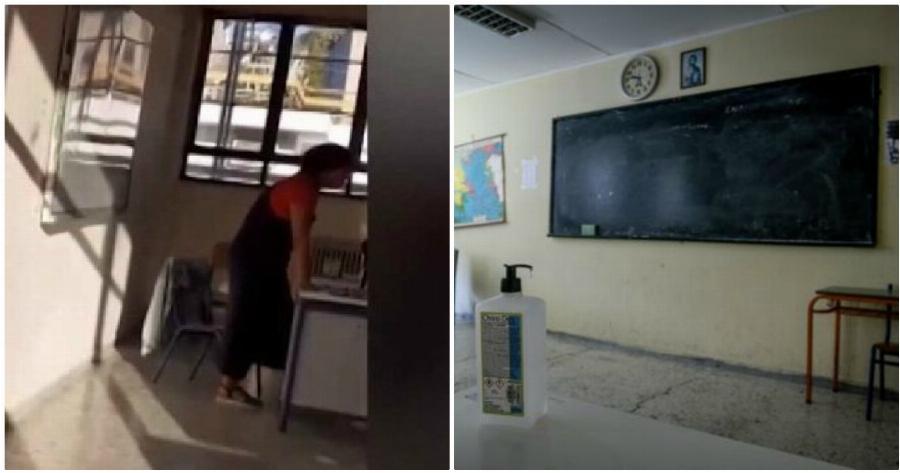 Σύλληψη καθηγήτριας: Δεν φορούσε μάσκα και έβαζε απουσίες σε μαθητές που της ζητούσαν να φορέσει