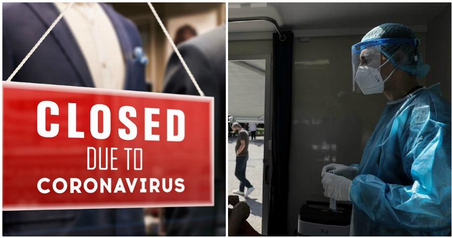 Καθολικό lockdown: Ανοιχτό το ενδεχόμενο καθολικού lockdown την 28η Οκτωβρίου