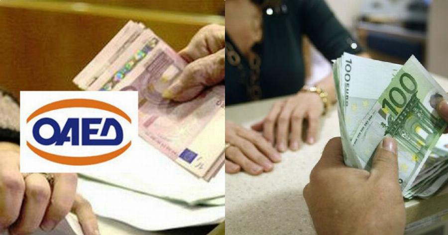 Επίδομα ανεργίας ΟΑΕΔ: Πότε θα καταβληθούν τα ποσά και για ποιους ισχύει η δίμηνη παράταση