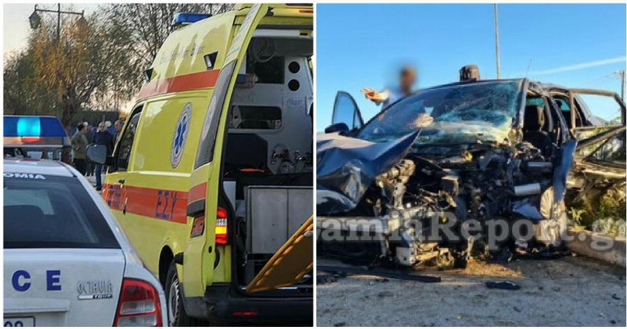 Λαμία τροχαίο: Σοκαριστικό τροχαίο με Μητροπολίτη που είναι στην εντατική