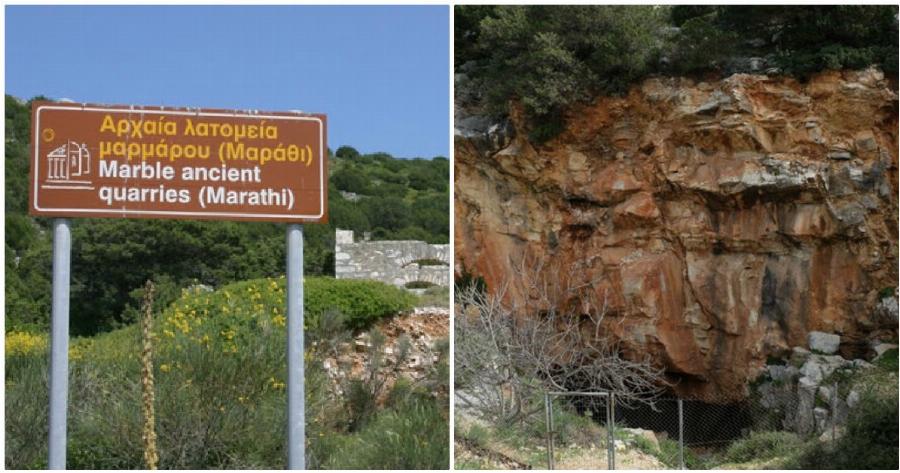 Λατομεία της Πάρου: Αναδείχτηκαν Μνημείο Πολιτιστικής Κληρονομιάς