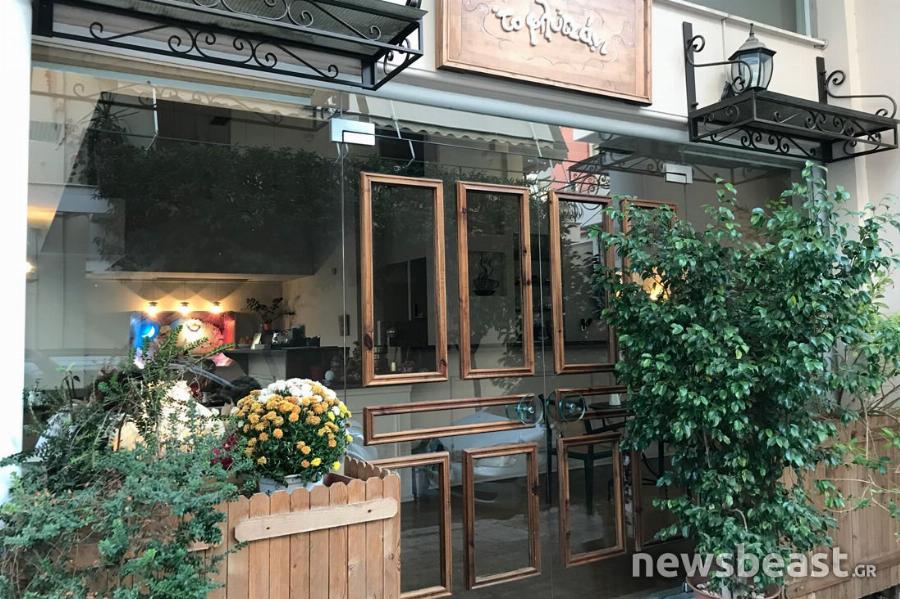 Το μαγαζί στην Αθήνα που απολαμβάνεις τον καφέ σου και μετά σου λένε το φλυτζάνι
