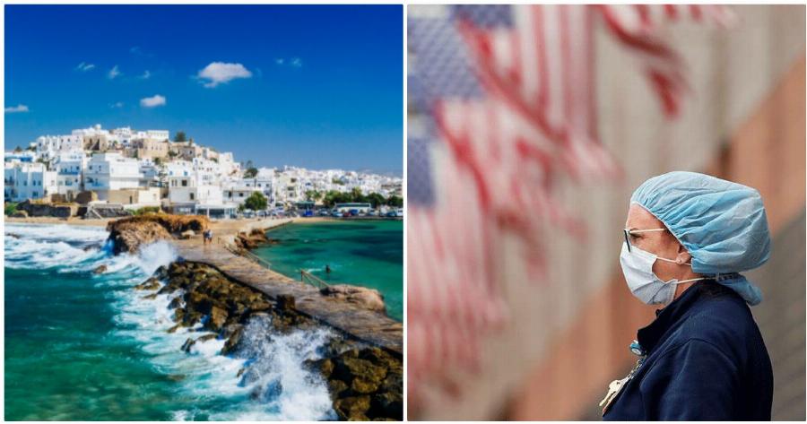 Κορονοϊός Νάξος: Προσκυνηματική εκδρομή στα Κύθηρα πιστεύεται ότι έφερε κρούσματα στο νησί της Νάξου