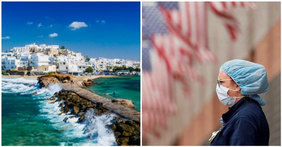 Κορονοϊός Νάξος: Προσκυνηματική εκδρομή στα Κύθηρα πιστεύεται ότι έφερε κρούσματα στο νησί της Νάξου