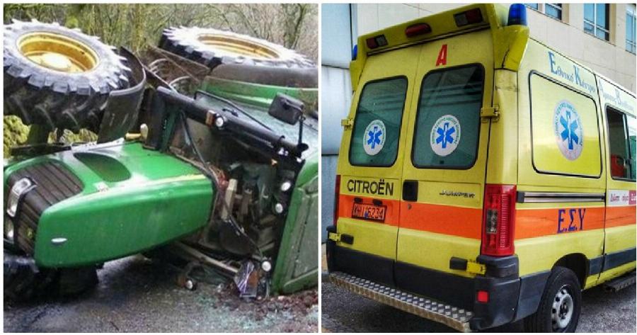 Κρήτη τραγωδία: Άτυχος άνδρας πέθανε αφού τον καταπλάκωσε το τρακτέρ του