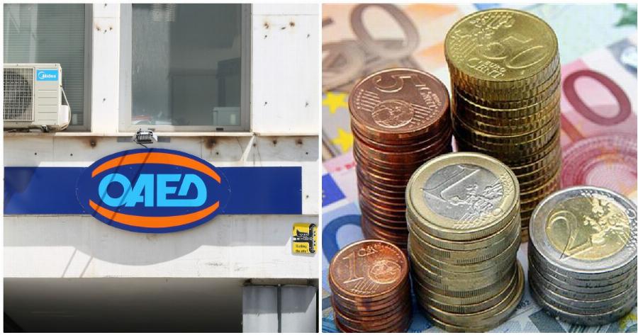 ΟΑΕΔ δάνεια: Άνεργοι του ΟΑΕΔ και φοιτητές ανάμεσα στους δικαιούχους δανείων ύψους 25.000 ευρώ