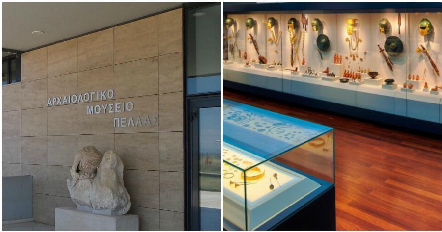 Αρχαιολογικό Μουσείο Πέλλας: Κέρδισε το βραβείο «Traveller’s Choice Award» 2020 από το Tripadvisor