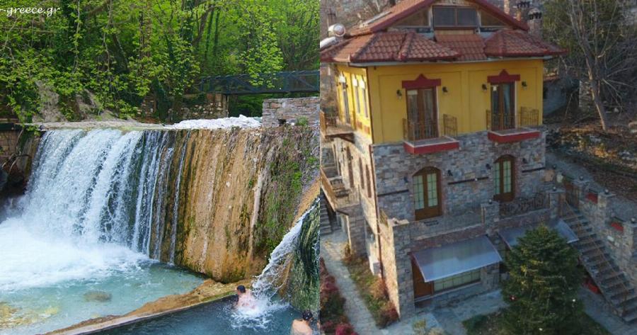 Φθινοπωρινές διακοπές στα Λουτρά Πόζαρ, για 2 μέρες και μάλιστα παίρνοντας το παιδί σας δωρεάν και πληρώνετε 15 ευρώ το άτομο τη μέρα