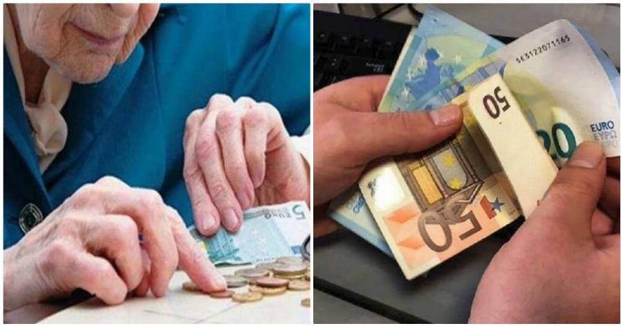 Συντάξεις Νοεμβρίου: Αναλυτικά οι ημερομηνίες που θα πληρωθούν