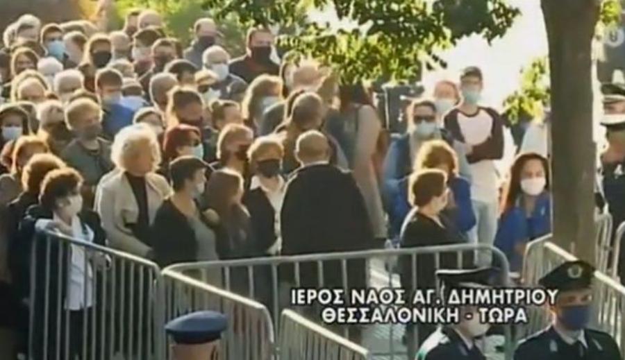 Άγιος Δημήτριος Θεσσαλονίκη: Μεγάλος συνωστισμός έξω από την εκκλησία – Ιερείς χωρίς μάσκες