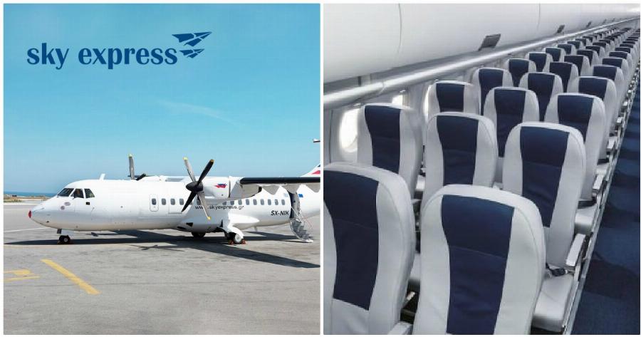 Θεσσαλονίκη-Αθήνα πτήσεις: Νέες πτήσεις με την Sky Express από τις 14 Δεκεμβρίου
