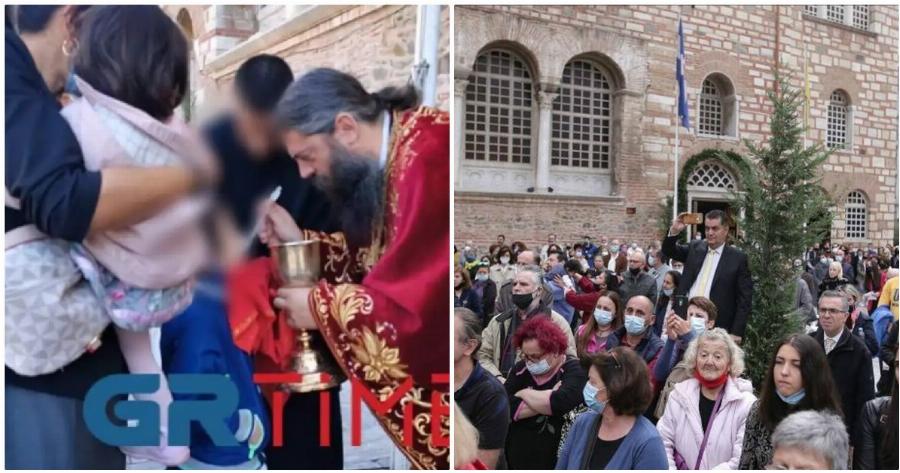 Άγιος Δημήτριος Θεσσαλονίκης: Παρά τα μέτρα και τις μάσκες, κοινώνησαν κανονικά – Ακόμα και τα παιδιά