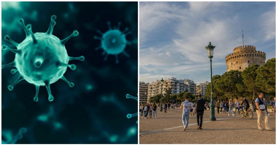 Θεσσαλονίκη lockdown: Η αύξηση στα κρούσματα χτυπάει το καμπανάκι για καθεστώς παρόμοιο με την Κοζάνη