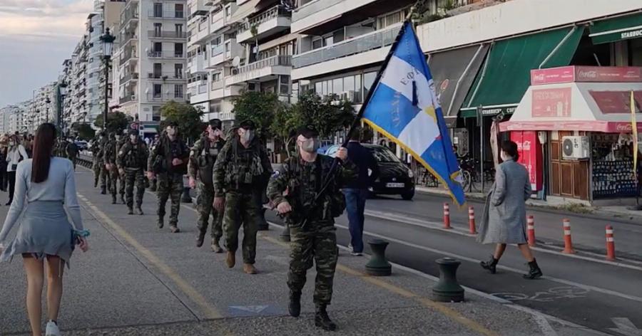 Θεσσαλονίκη: Έφεδροι περπάτησαν 26 χιλιόμετρα για να τιμήσουν την απελευθέρωση της πόλης