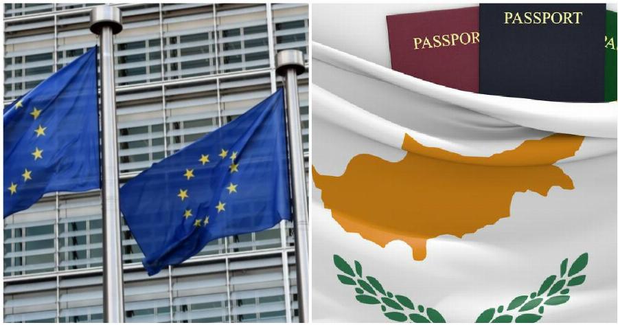 Χρυσά διαβατήρια: Οι ευρωβουλευτές απαιτούν να σταματήσει η πώλησή τους