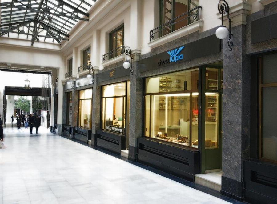 Η κρυφή στοά στο κέντρο της Αθήνας, που θα απολαύσεις τις καλύτερες σοκολάτες του κόσμου σε φοβερές τιμές