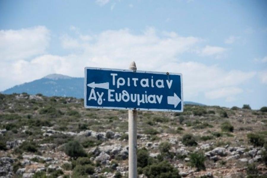 Κολοπετινίτσα: Ποιό είναι τελικά το διάσημο χωριό που εκτρέφονταν δυνατά κοκκόρια και γινόνταν κοκορομαχίες