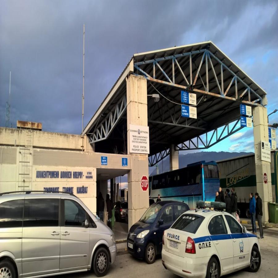 Κακαβιά: Αλλοδαπός παραβίασε τις μπάρες στο διασυνοριακό σταθμό για να μπει στη χώρα