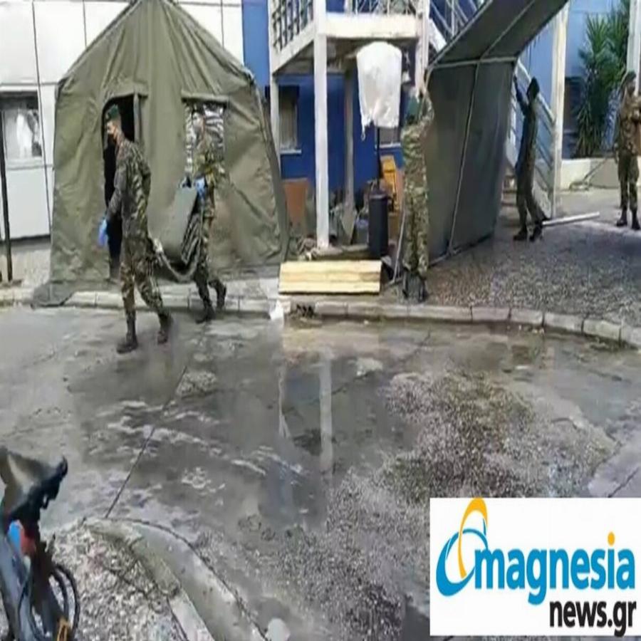 Νοσοκομείο Βόλου: Ο στρατός στήνει σκηνές έξω από το νοσοκομείο για τεστ κορονοϊού και νοσηλείες
