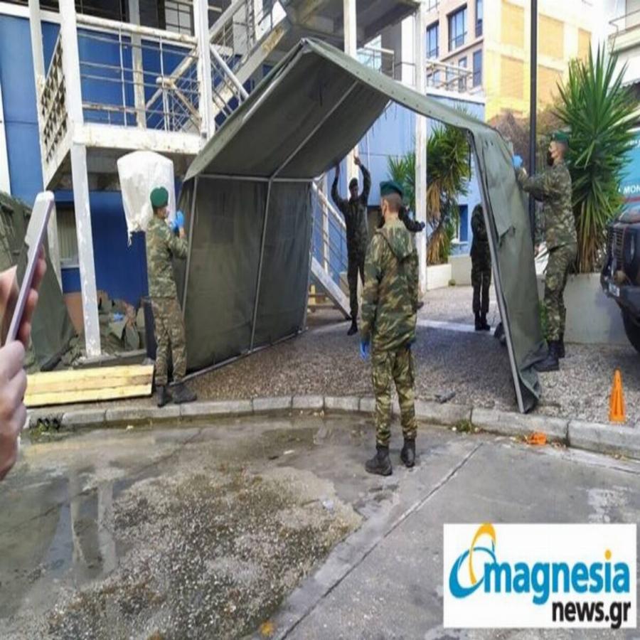 Νοσοκομείο Βόλου: Ο στρατός στήνει σκηνές έξω από το νοσοκομείο για τεστ κορονοϊού και νοσηλείες