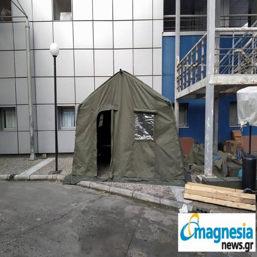 Νοσοκομείο Βόλου: Ο στρατός στήνει σκηνές έξω από το νοσοκομείο για τεστ κορονοϊού και νοσηλείες
